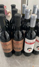 张裕多名利 窖藏金标干红葡萄酒750ml*6瓶 整箱装自营【热门商品】 实拍图