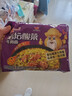 统一 老坛酸菜牛肉面 121g*5袋 真正老坛酸菜（新老包装随机发货） 实拍图