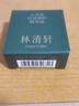林清轩【会员派样】山茶花抗皱修护5.0精华油3ml 干皮淡纹 新品体验试用 实拍图