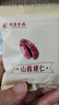恒康 山核桃仁192g 小核桃仁每日坚果免剥壳果仁核桃肉 独立小包装 实拍图