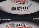 景田 百岁山 饮用天然矿泉水 348ml*24瓶整箱装 实拍图