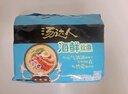统一 方便面 汤达人 海鲜拉面风味 方便面113g*5 五连包 实拍图