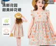 迪士尼女童裙子夏2025新款公主裙碎花裙儿童连衣裙PBZPL3053 樱花粉 140 实拍图