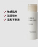 MUJI敏感肌用基础补水乳液 保湿 护肤 牛奶瓶 高保湿型 50ml 实拍图