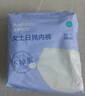 全棉时代一次性内裤女纯棉出差旅行便携孕妇月子免洗不掉絮灭菌 L码10条 实拍图