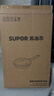 苏泊尔（SUPOR）有钛平底不粘锅 抗菌率99.9%星星石耐磨煎锅28cm EJ28AKJ01 实拍图
