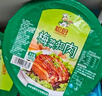 聪厨 梅菜扣肉 380g五花肉半成品熟食下饭菜冷冻加热即食  实拍图