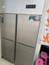 英联瑞仕【已补贴20%】四门冰箱商用水果蔬菜六门保鲜柜餐饮厨房酒店双温冷藏冷冻大容量不锈钢四开门冰柜 豪华款四门上冷冻下冷藏【铜管制冷】一级能效 实拍图