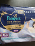 帮宝适夜用王者安睡拉拉裤婴儿尿布湿尿片超薄透气安睡一整夜XXL24 实拍图