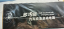 纽曼（Newsmy） 【3C认证】汽车应急启动电源搭电宝汽车专用12V电瓶紧急强启摩托车S400强起打火救援搭电神器 实拍图
