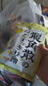 龙角散 蜂蜜柠檬生姜味润喉糖果 69.3g 日本进口 草本润喉 清新口气 实拍图