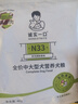 诚实一口N33全期全价天然无谷高蛋白中大型犬犬粮狗粮试吃装40g 实拍图