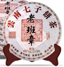 福东顺 茶叶 古树普洱熟茶饼云南勐海老树原料老班章七子饼7饼整提2499g 实拍图