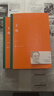 主角（上下 平装）影视原著 张嘉益 刘浩存 秦海璐 窦骁 翟子路 主演 茅盾文学奖获奖作品 陈彦 小说 实拍图