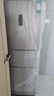 容声253L三开门小冰箱小户型超薄一级能效风冷无霜变频节能租房以旧换新璀璨金BCD-253WD16NPA国家补贴 实拍图