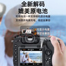 绿巨能（llano）适用尼康EN-EL15C相机电池Z5 Z6 Z62 Z6ii z63 Z7 Z8 Zf D7000 D7100 D7200 D7500 D850 D810单反 实拍图