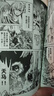 经典日漫圣斗士星矢 冥王神话（全25册） 车田正美原作 手代木史织精心绘制 秋田书店正版授权 儿童年货节送礼 实拍图