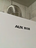 奥克斯(AUX) 燃气壁挂炉天然气供暖炉家用燃气热水器地暖暖气片采暖热水炉恒温ECO节能供暖洗浴两用 24KW 巨省气变频板换≤180㎡ 天然气12T 实拍图