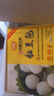 在旗 黏豆包江米红豆500g*2袋 共20个 东北粘豆包 特产小吃 杂粮主食 实拍图