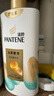 潘婷护发素丝质顺滑750ml+乳液修护护发素750ml 实拍图