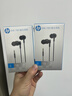 惠普（HP） 笔记本电脑耳机入耳式有线游戏耳麦吃鸡带麦高音质降噪睡眠耳塞适用于安卓苹果通用 【7001】圆孔线控版黑 官方标配 实拍图