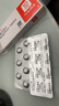 【原研药】安达唐 达格列净片 10mg*14片/盒 实拍图