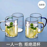 青苹果耐热玻璃水杯465ml四只 四色把手围炉煮茶杯牛奶杯一人一杯不混杯 实拍图