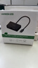 绿联Type-C扩展坞双屏同显USB-C转HDMI/VGA转接头4K30Hz转换器投屏器通用苹果16/17Mac笔记本电脑iPad 实拍图