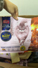 麦富迪猫粮 barf霸弗天然猫粮冻干成猫粮养胃增肌牛肉1.8kg【宠物金选】 实拍图