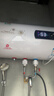樱花雪白色家用热水器电热水器出租房卫生间洗澡沐浴储水式速热省电40升/50/60/80/100圆桶二级能效 40升高配+三重防电+上门安装 实拍图