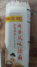 陈克明面条 老妈厨房鸡蛋风味挂面900g*3包组合 炸酱面拌面拉面营养 实拍图