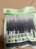 真彩（TRUECOLOR）26支直液式走珠笔大容量巨能写速干中性笔黑色笔刷题笔签字笔学生考试老师改作业水笔热门商品0748 实拍图