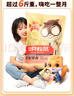 三只松鼠巨型零食大礼包30包3121g 超6斤礼物送对象肉蜜饯坚果团购年货 实拍图