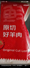鲜京采进口原切去骨羊后腿肉4斤 烧烤炖煮食材 羊肉 京东自有品牌 实拍图