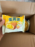 好丽友（ORION）蛋黄派12枚276g 蛋糕面包营养早餐下午茶休闲零食成人解馋点心 实拍图