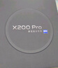 vivo X200 Pro 16GB+512GB 宝石蓝 国家补贴 蔡司2亿APO超级长焦 蓝晶×天玑9400 拍照 AI 手机 实拍图