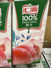 汇源 100%桃汁无添加纯果汁健康营养饮料 1L*6礼盒节日送礼宴请年货节 实拍图