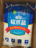 中盐 高效软水盐10kg*4【软水机专用】保养设备 整箱装 中盐出品 实拍图