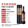 张裕特选级赤霞珠干红葡萄酒750ml圆筒装国产红酒自营自饮送礼 实拍图