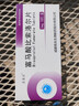 [苏莱乐] 富马酸比索洛尔片5mg*18片/盒 实拍图