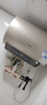 海尔（Haier）国家补贴20%电热水器80升PD3 金刚无缝胆终身免换镁棒3000W一级能效节能储水式大水量家用京东自营 实拍图