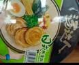 统一 汤达人 日式豚骨拉面 130g*12碗 整箱装 方便面泡面 夜宵零食 实拍图