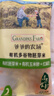 爷爷的农场有机胚芽米350g黄小米350g多谷物胚芽米280g三盒装杂粮米粥早餐 实拍图