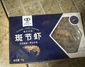 中水远洋进口塞拉利昂斑节虾活冻锁鲜海捕大虾净重2斤九节虾竹节虾30-40只 实拍图