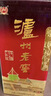 泸州老窖 六年窖头曲 浓香型白酒 52度500ml*6瓶 整箱装(赠送3个礼品袋) 实拍图