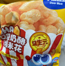 小鹿蓝蓝 0蔗糖高钙奶酪爆米花泡芙球128g宝宝泡芙儿童奶酪酥零食独立小袋 实拍图