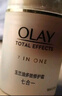 玉兰油（OLAY）多效面霜50g补水润肤抗皱紧致保湿面霜新年礼物送女友 实拍图