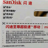 闪迪（SanDisk）64GB TF（MicroSD）内存卡 A1 U1 C10 至尊高速移动版存储卡 读速140MB/s 手机平板游戏机内存卡 实拍图