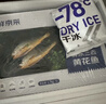 鲜京采 冷冻三去黄花鱼(宁德大黄鱼)1700g (5条装)  礼盒 生鲜海鱼  实拍图