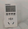 人民数显电力监测仪功率计量插座家用电费电量用电功耗测量仪16A 实拍图